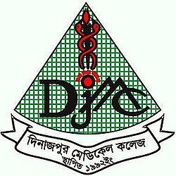 দিনাজপুর মেডিকেল কলেজ লোগো